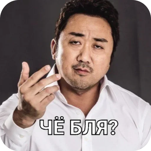 🤨 Стикер «Больше стиков» для Telegram