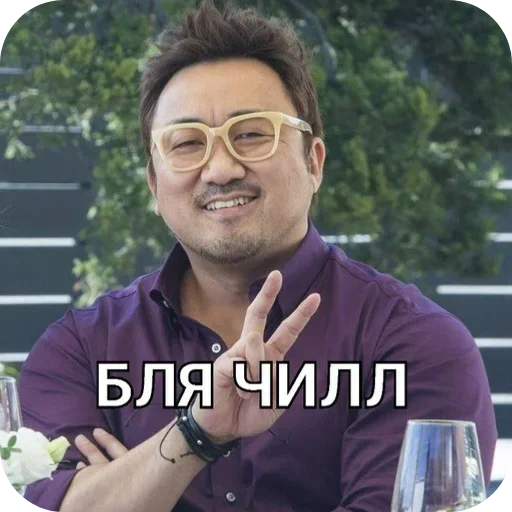 🥵 Стикер «Больше стиков» для Telegram
