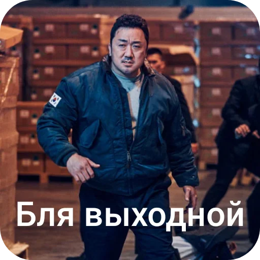 🧍 Стикер «Больше стиков» для Telegram