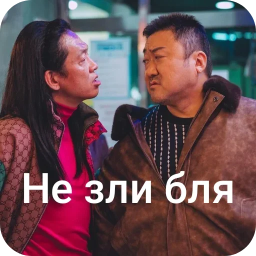 🧥 Стикер «Больше стиков» для Telegram