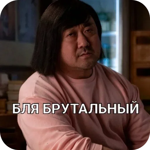 😐 Стикер «Больше стиков» для Telegram