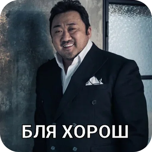 😎 Стикер «Больше стиков» для Telegram
