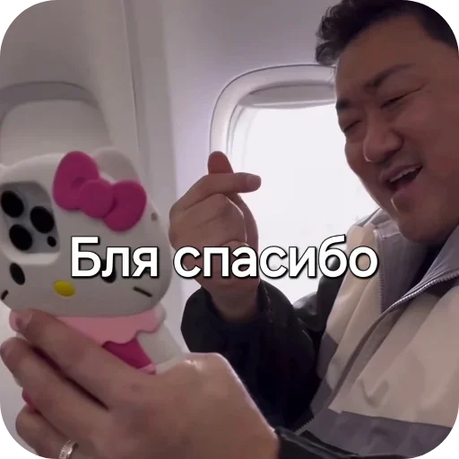 ✋ Стикер «Больше стиков» для Telegram