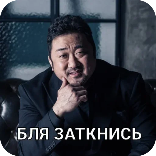 🤫 Стикер «Больше стиков» для Telegram