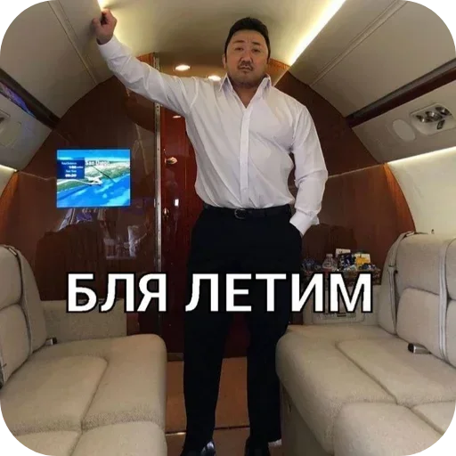 ✈ Стикер «Больше стиков» для Telegram