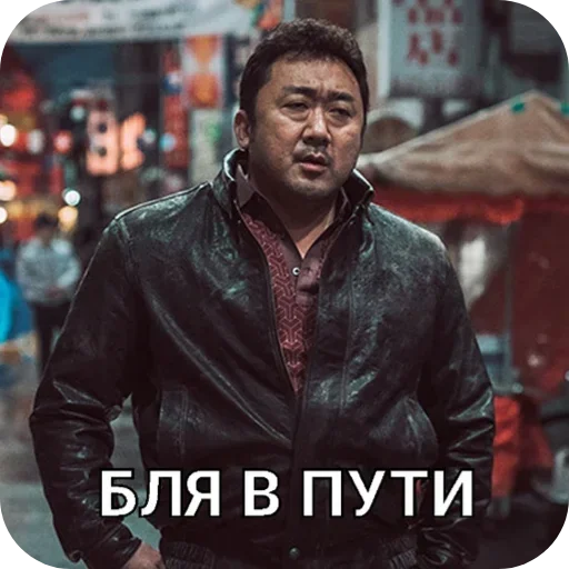 😉 Стикер «Больше стиков» для Telegram