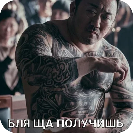 👊 Стикер «Больше стиков» для Telegram