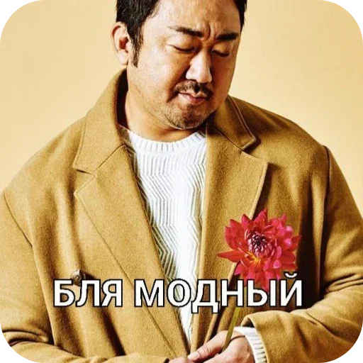 🤩 Стикер «Больше стиков» для Telegram