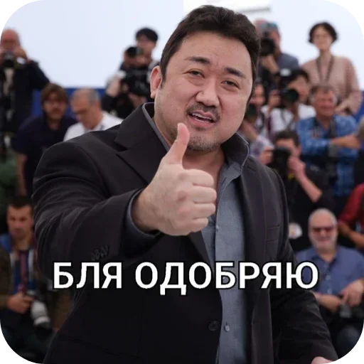 👍 Стикер «Больше стиков» для Telegram