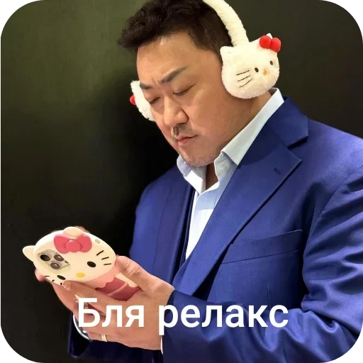 🧥 Стикер «Больше стиков» для Telegram