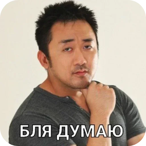 🤔 Стикер «Больше стиков» для Telegram