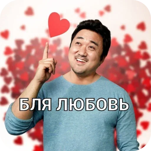 😍 Стикер «Больше стиков» для Telegram