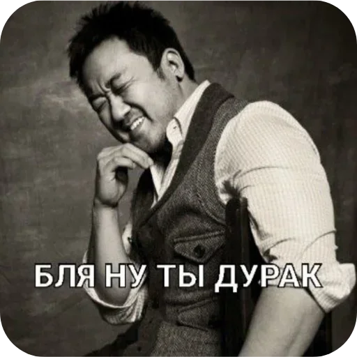 😅 Стикер «Больше стиков» для Telegram