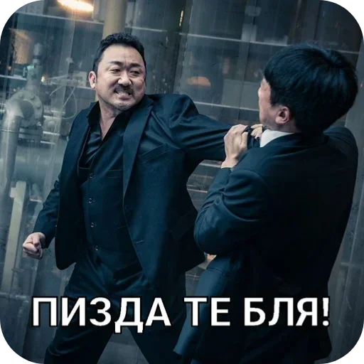 🤬 Стикер «Больше стиков» для Telegram