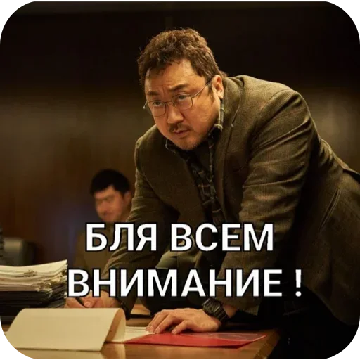 🧐 Стикер «Больше стиков» для Telegram