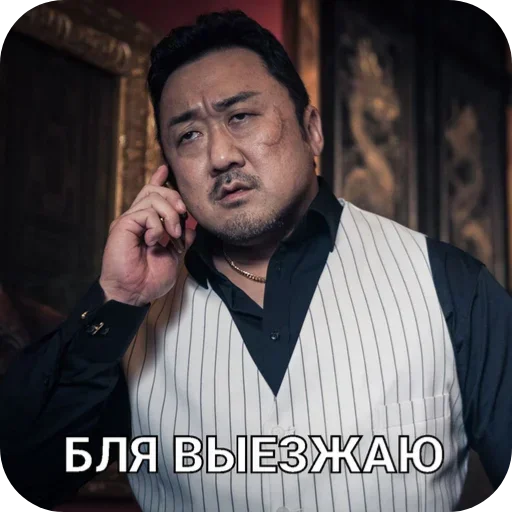 😠 Стикер «Больше стиков» для Telegram