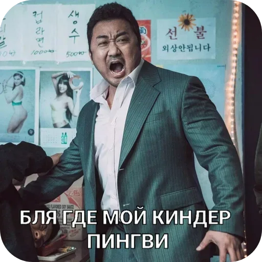 😡 Стикер «Больше стиков» для Telegram