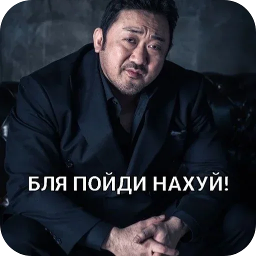 🤬 Стикер «Больше стиков» для Telegram