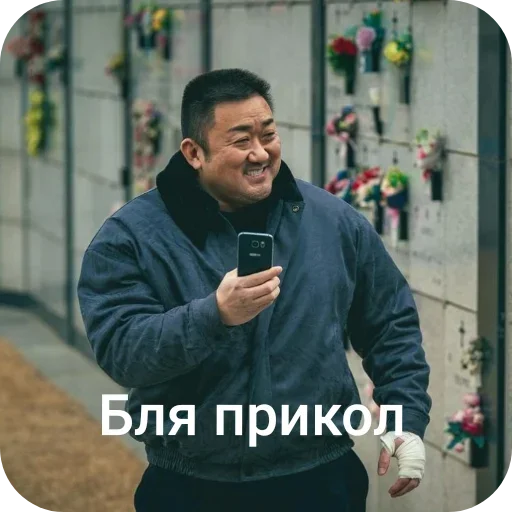 👍 Стикер «Больше стиков» для Telegram