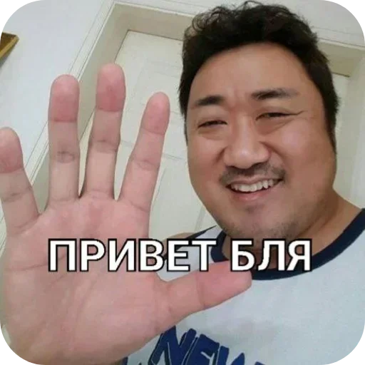 ✋ Стикер «Больше стиков» для Telegram
