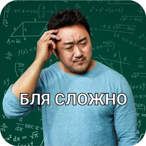 🙁 Стикер «Больше стиков» для Telegram