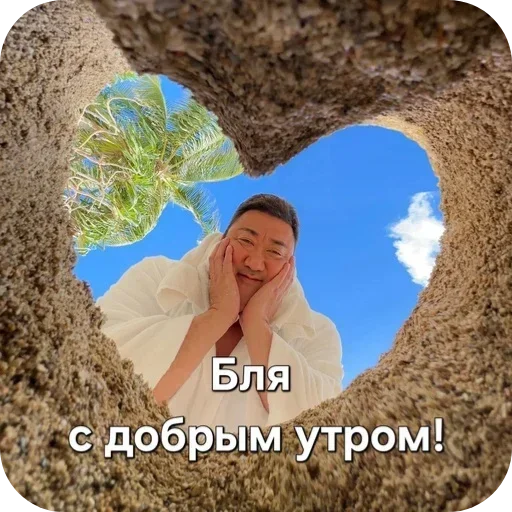🥰 Стикер «Больше стиков» для Telegram