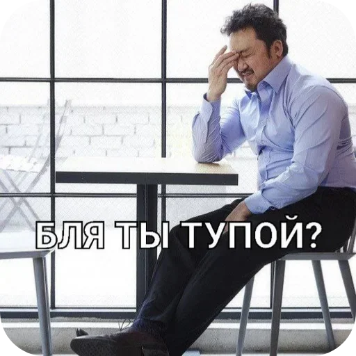 😤 Стикер «Больше стиков» для Telegram