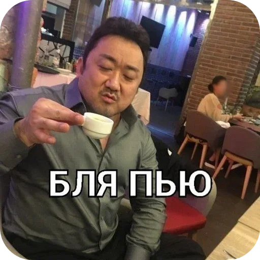 ☕ Стикер «Больше стиков» для Telegram