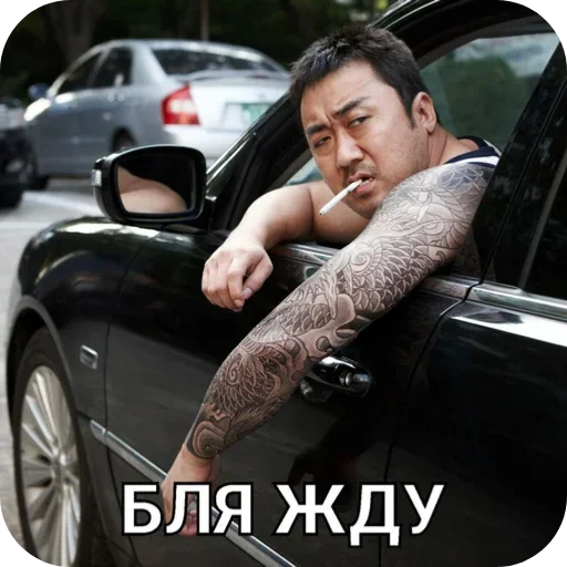 🥱 Стикер «Больше стиков» для Telegram