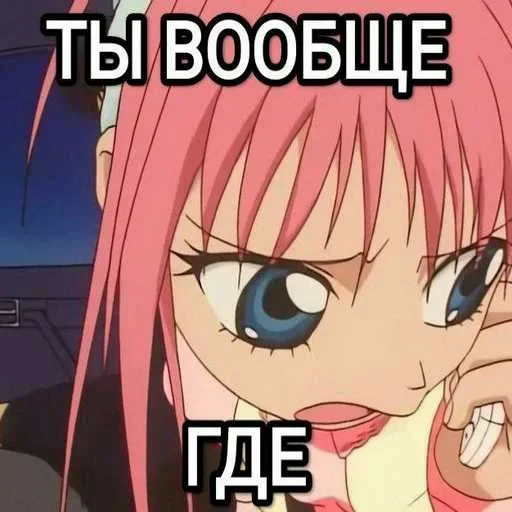 😳 Стикер «ÐÐ¾Ð» для Telegram