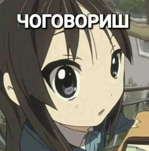 ⏱️ Стикер «ÐÐ¾Ð» для Telegram