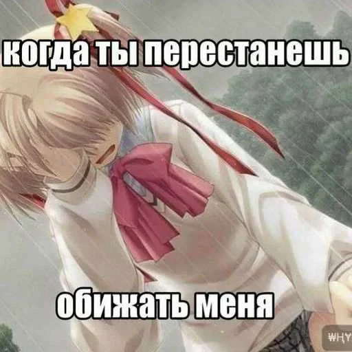 🥹 Стикер «ÐÐ¾Ð» для Telegram