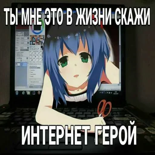 😜 Стикер «ÐÐ¾Ð» для Telegram