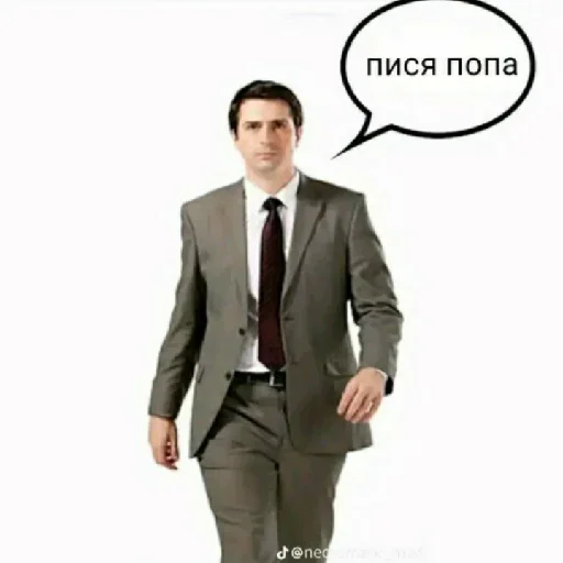 😄 Стикер «Офисный парень» для Telegram