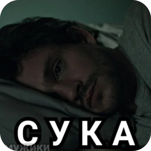 🫥 Стикер «Мрачные кинореакции» для Telegram