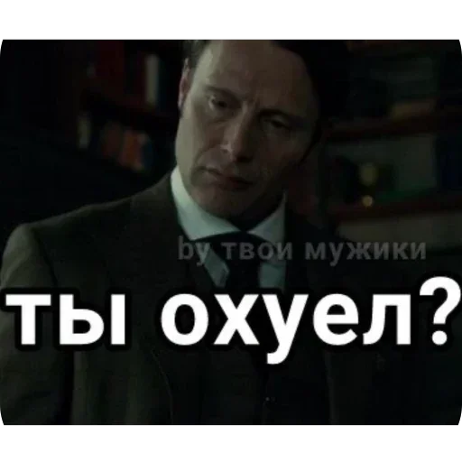 🫥 Стикер «Мрачные кинореакции» для Telegram
