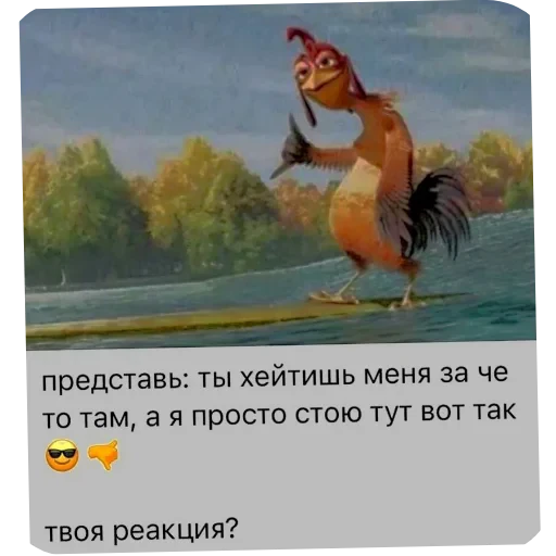 🐦 Стикер «Эстетичные настроения» для Telegram