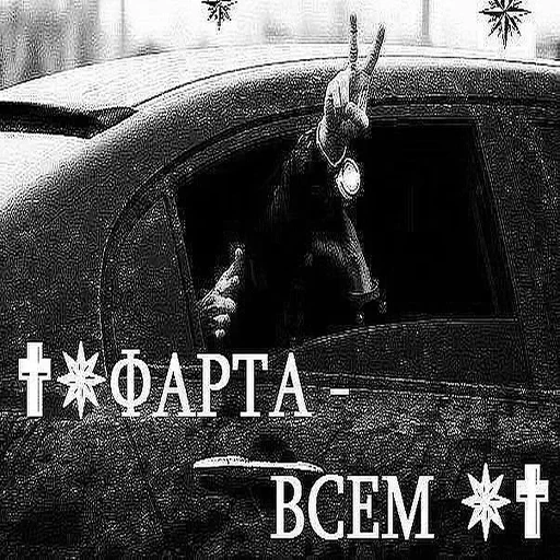 ✌ Стикер «Эстетичные настроения» для Telegram