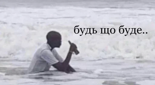 🤩 Стикер «Русские мемные реакции» для Telegram