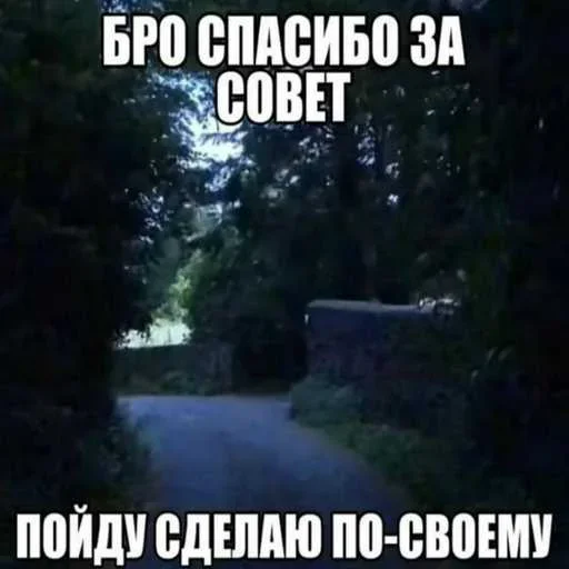 😁 Стикер «Русские мемные реакции» для Telegram
