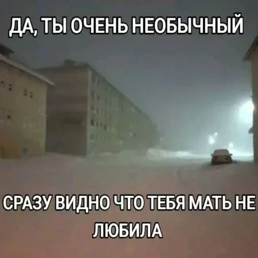 🥱 Стикер «Русские мемные реакции» для Telegram