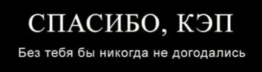 🤗 Стикер «Русские мемные реакции» для Telegram