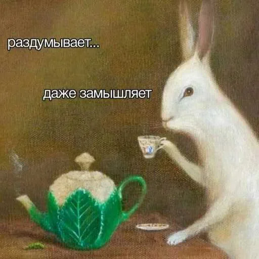 🤔 Стикер «Русские мемные реакции» для Telegram