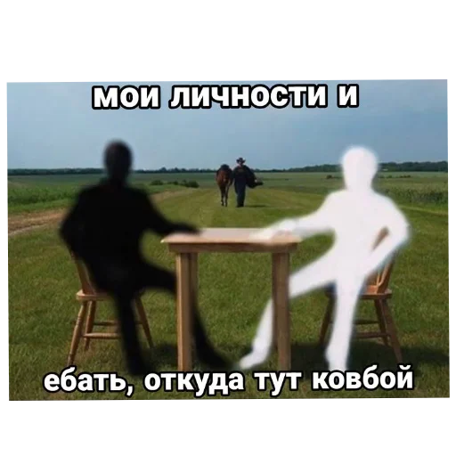 🪑 Стикер «Лесные летние мемы» для Telegram