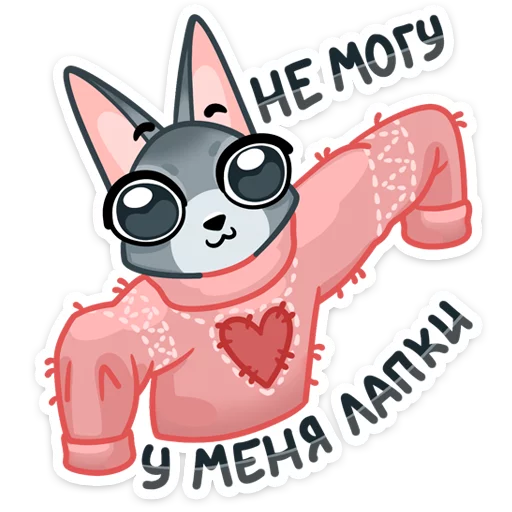 Стикер 39 Сет
