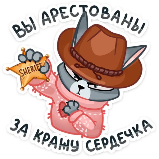 Стикер 40 Сет