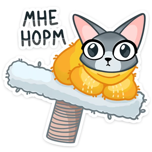Стикер 41 Сет