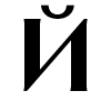 Стикер 5 set