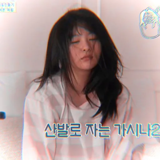 🐻 Стикер «seulgi kang» для Telegram
