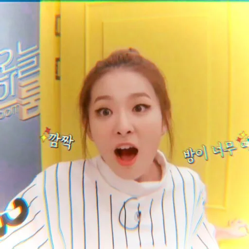 🐻 Стикер «seulgi kang» для Telegram
